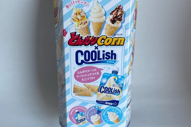 とんがりコーンの箱裏にミニソフトの作り方が書かれています