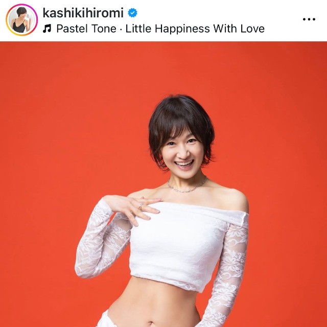 樫木裕実（@kashikihiromi）さんのインスタグラムより