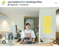 小平奈緒（@nao.kodaira）さんのインスタグラムより