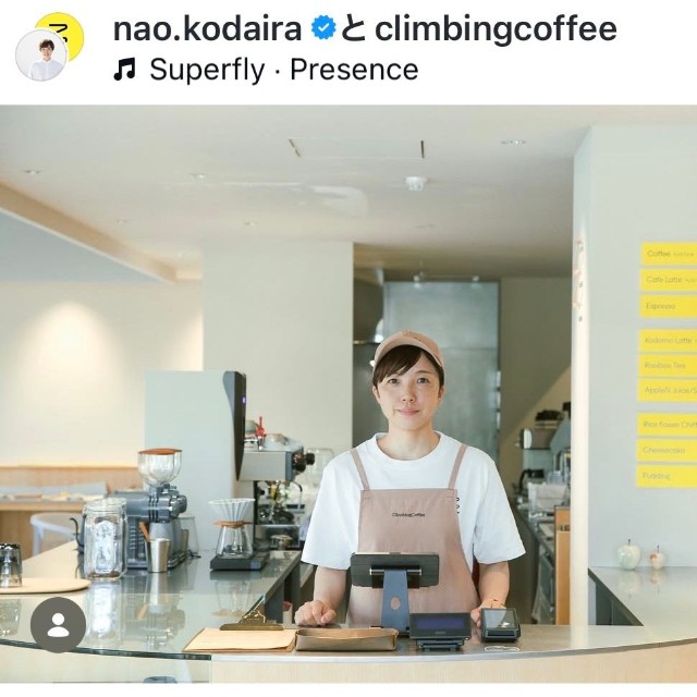 小平奈緒（@nao.kodaira）さんのインスタグラムより