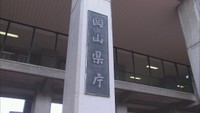 岡山県　外国人材待機費用を助成