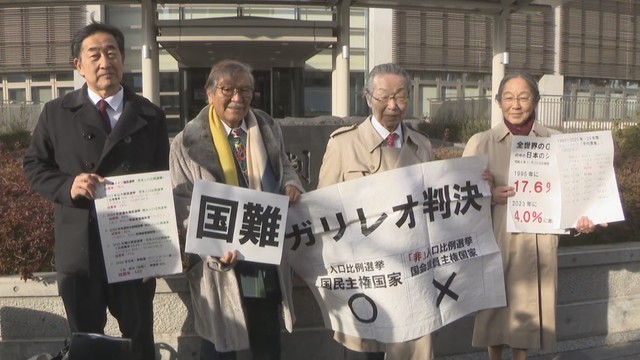 広島高裁岡山支部　6日