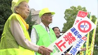 「交通事故死ゼロを目指す日」約4000人が街頭で一斉キャンペーン　香川