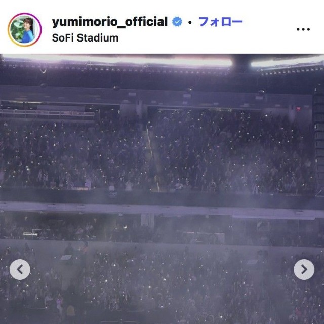 森尾由美のインスタグラム＠yumimorio_officialより