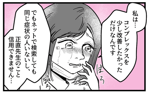 （うみの韻花さん提供）
