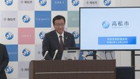 高松市長定例会見