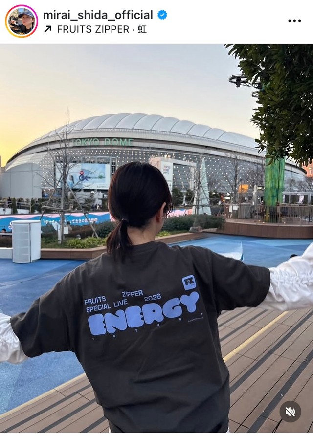 志田未来インスタグラム＠mirai_shida_officialより
