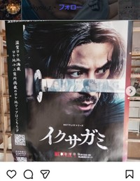 西教寺のインスタグラム＠saikyou_zより