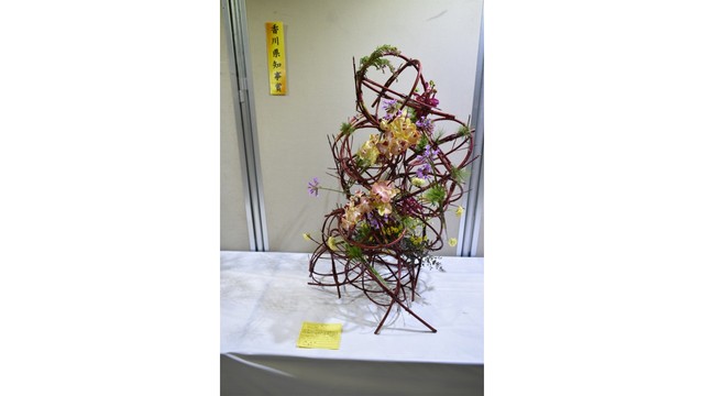 2025フラワーアレンジメントコンクール知事賞作品（香川県提供）