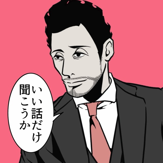 悪い話なら聞きたくない（B.B軍曹さん提供）
