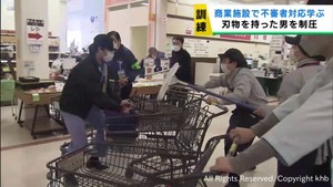 刃物を持った万引き犯に対応　宮城・栗原市の商業施設で訓練