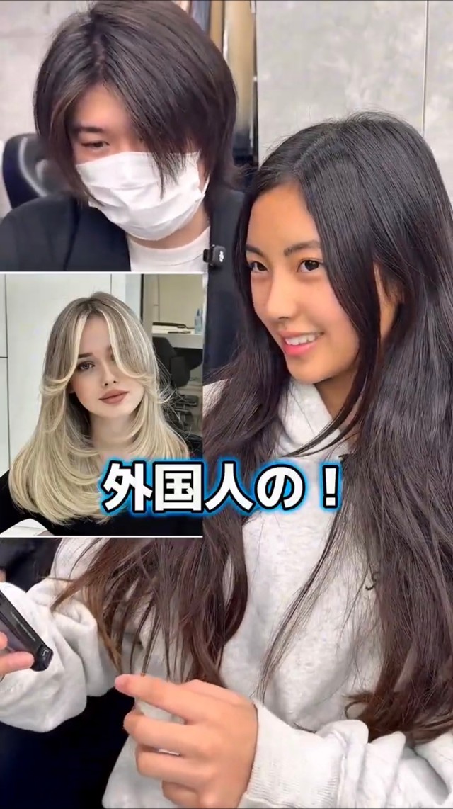 参考画像を見せながら希望のスタイルを共有する場面／ISSEIさん（@balayage_issei）提供