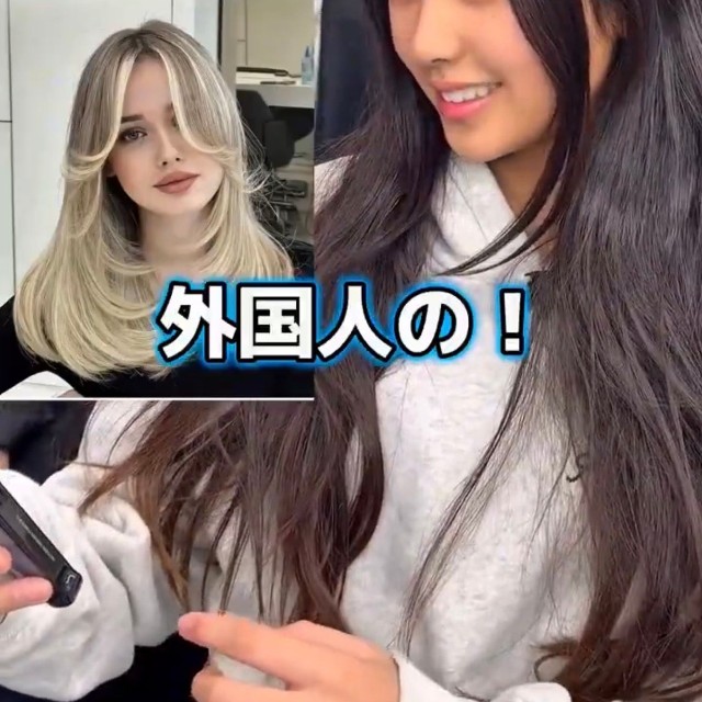 参考画像を見せながら希望のスタイルを共有する場面／ISSEIさん（@balayage_issei）提供