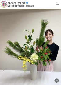 田原萌々アナウンサーのインスタグラム＠tahara_momoより