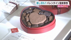 バレンタインデー　日本で広まった歴史や背景をたどる