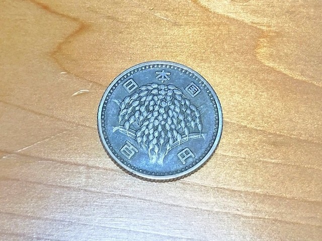 イラストが刻まれた昭和34年の100円硬貨（裏面）／K.N.ザワロフさん（@Zawarofu1990）提供