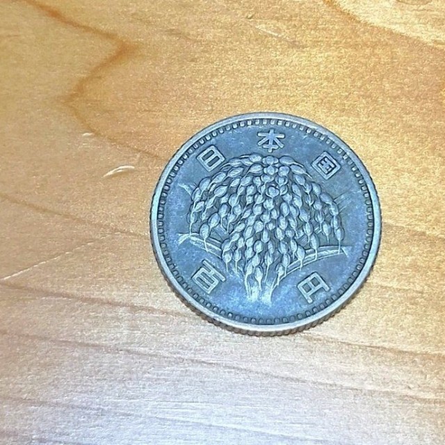 イラストが刻まれた昭和34年の100円硬貨（裏面）／K.N.ザワロフさん（@Zawarofu1990）提供