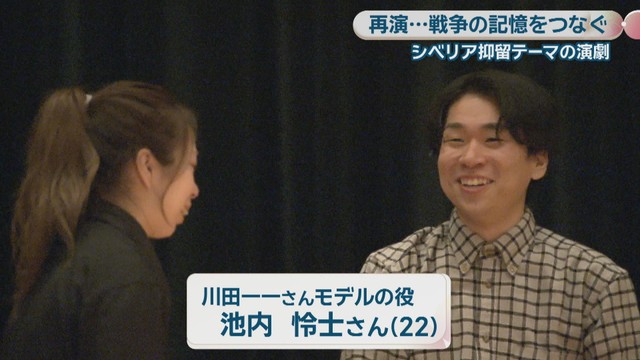 川田一一さんモデルの役／池内怜士さん(22)