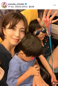 安田美沙子インスタグラム（＠yasuda_misako）より