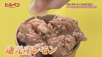 音楽×グルメの祭典　あなぶきアリーナに集結する香川の名店「限定メニュー」の裏側【前編】☆ヒルペコ☆