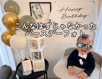 写真をよく見ると…！？（提供：@nagibeekunさん）
