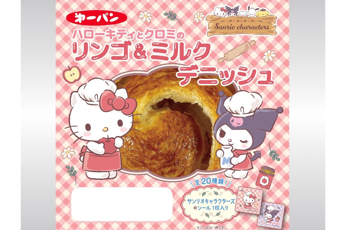 【希少】99年製 フラットCDコンポ ハローキティ ポムポムプリン サンリオ ポムポムプリンやハローキティも！ 【9/1から】サンリオキャラクターズ