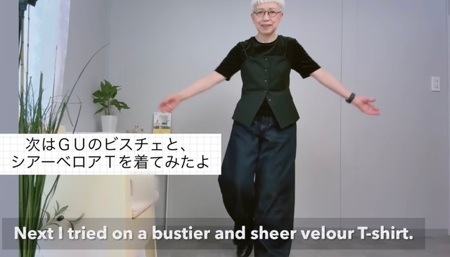 GUのビスチェとシアーベロアTを合わせたコーディネート／ロコリさん（@rokori.1951）提供