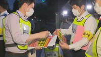 岡山県が夜の繁華街を見回り