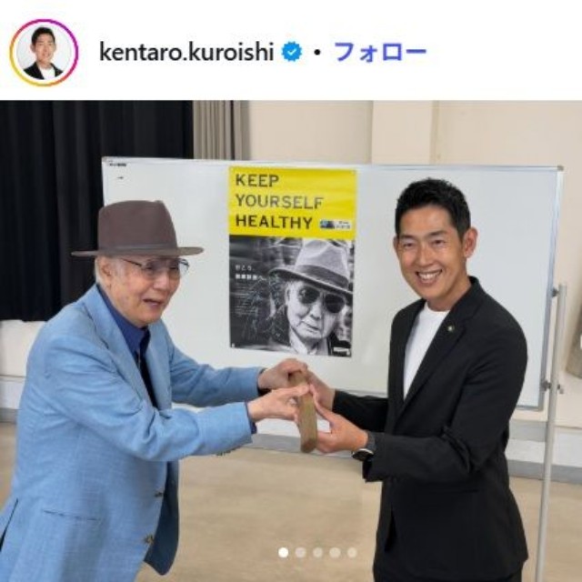 黒石健太郎瀬戸内市長のインスタグラム@kentaro.kuroishiより