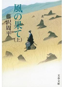 砂原浩太朗さんの読んできた本たち 星新一に出合い 小説が最上の存在に 好書好日 砂原浩太朗さんの読んできた本たち 星新一に出合い 小説が最上の存在に 好書好日