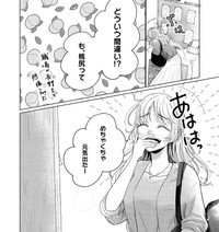 この回答で元気を取り戻すやよい　©二色杏／COMISMA INC.