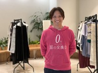 「服の交換会」ディレクター・石田晴也さん（画像提供：株式会社ワンピース）