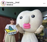 今井陽菜アナウンサーのインスタグラム＠haruna__imaiより