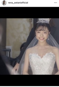 大谷玲凪インスタグラム＠rena_ootaniofficialより