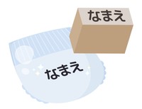 おむつに名前を書くはずが、てんやわんやで…書いていたのは？（ふわぷか/stock.adobe.com）※画像はイメージ