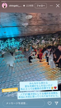 進撃のノア インスタグラム（＠shingeki_noa）より