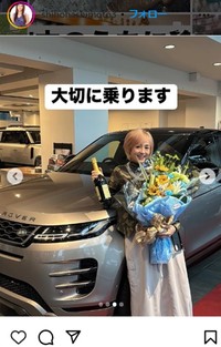 橋本志穂のインスタグラム＠shihohashimoto3より