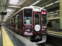 大阪梅田方には新キャラクター「くーちぃ」「はーちぃ」の人形が置かれていた