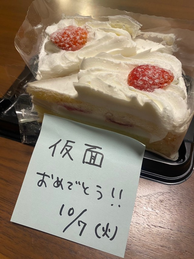 メッセージカードの文字が…!?（画像提供：鈴木何某さん）