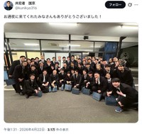 お笑いコンビ「共犯者」国京さん「お通夜に来てくれたみなさんもありがとうございました！」（本人のXから）