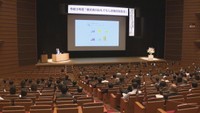 観光香川おもてなし運動県民集会　サンポートホール高松