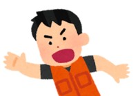 山で聞こえる「おーい」の声は人じゃない、すぐ逃げろ…は本当？