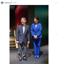 大阪・関西万博を視察される天皇、皇后両陛下（宮内庁公式インスタグラムの投稿から）