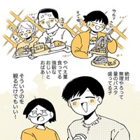 【漫画】『しょうもねえけど結婚決めた話』5（りつこさん提供）