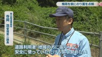 岡山国道事務所／寺岡浩 管理第2課長