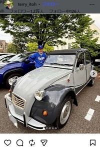 テリー伊藤のインスタグラム＠terry_itohより