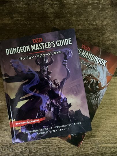 欣喜雀躍した原書版は残念ながら実家で手許にないため、『D&D』日本語版最新版を。