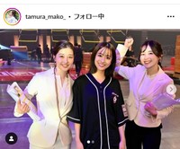 田村真子アナウンサーのインスタグラム＠tamura_mako_より