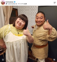 俳優・富栄ドラムさんの公式インスタグラムから
