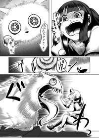 【漫画】『くう。』27（高野‐Koya‐さん提供）